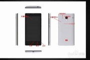 红米k30参数配置