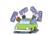 新能源汽车问卷调查问题