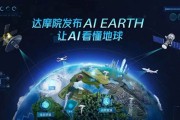 青岛数据开放平台