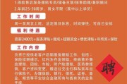 南通乐泰新能源招聘电话