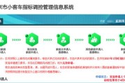 新能源汽车检测国标
