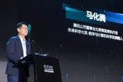 华为论坛叫什么