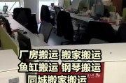 长沙搬家公司专业的有哪些