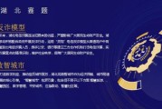 世界大数据大会