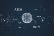 为什么大数据可以拿来做交易