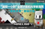 如何下载我的世界消费大数据？