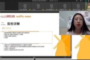 文化大数据八大节点