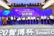 为什么参加大数据创新创业大赛？