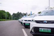 贵州新能源汽车补贴政策2020