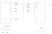 魅族21note参数配置
