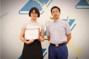新能源汽车教师招聘信息