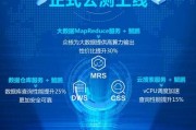 如何开通大数据服务