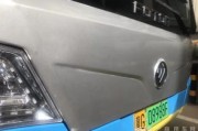 新能源汽车牌照申请流程