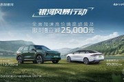 直降元解锁高品质生活的新密码