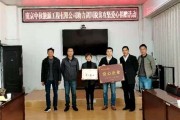 剑川县新能源签约项目有哪些
