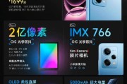 小米手机对比参数配置