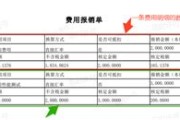 怎么打印大数据行程卡二维码