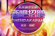 韩城新能源技校