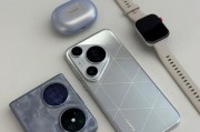 华为watch4pro