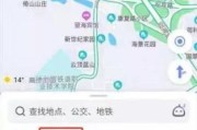 高德地图导航到商业化迷雾