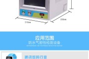 新能源探测仪