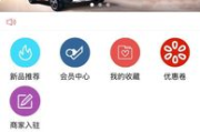 济宁有几家正规网约车 车网联盟怎么加盟的
