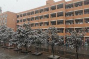 西安电子科技大学冬季作息时间