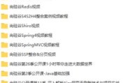 php面试问题高级