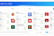 基于大数据应用推送