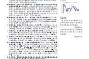 东吴新能源汽车a
