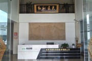 东莞环保科技郑先生