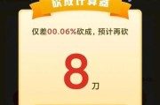 拼夕夕是什么购物软件