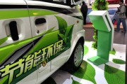 豪哲新能源汽车利润怎么样