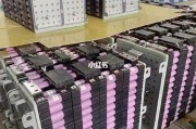 新能源汽车电池包回收