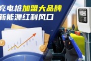 丹江新能源在哪充电好点