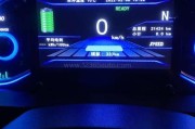 新能源故障