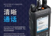 摩托罗拉对讲机型号
