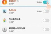 【科技前沿】探索未来如何轻松进入手机官网