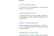 甘肃国家电网招聘2024公告