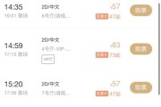 阜阳大数据管理局