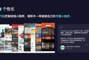篮球大数据查询