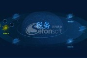 财税大数据应用好学吗