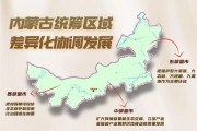 内蒙古大数据局官网