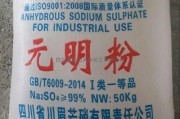 河北火神实业有限公司