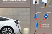 新能源电车快充多少伏正常