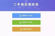 二手交易平台环保与经济的双赢之道