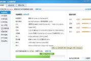 配置高的手机推荐