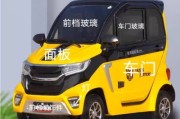 优米新能源车多少钱