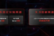 3亿私家车主受惠!京东金融推出"车险比价贵必赔"活动