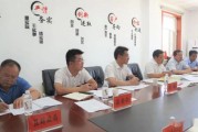 市中区新能源企业领导班子